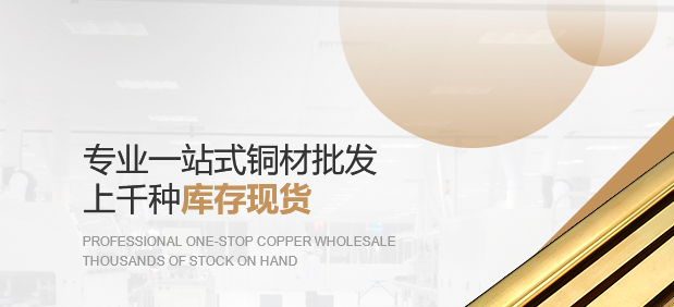 湘乡铜材铜板行业竞价托管案例